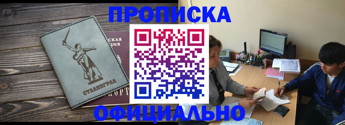 форма 3 в Калачинске